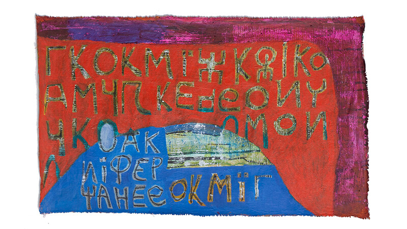 Exposição Macedônia, dos artistas Daniel Chastinet e Wilson Neto