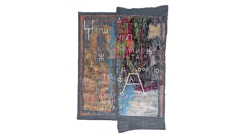 Exposição Macedônia, dos artistas Daniel Chastinet e Wilson Neto